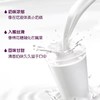 【每周二、周四发货 澳洲空运航班 顺丰冷链 不支持七天无理由】澳洲a2全脂低脂鲜奶A2β酪蛋白学生孕妇鲜牛奶巴氏杀菌进口早餐奶 商品缩略图3