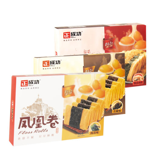 【好吃零负担❗健康零食】正成功凤凰卷海苔肉松味蛋卷营养美味海苔卷鸡蛋卷肉松卷代餐零食。rg 商品图4