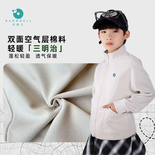 Rarmoel拉慕儿26年春季新款男女童针织外套中大童运动休闲立领防风针织开衫 商品图4