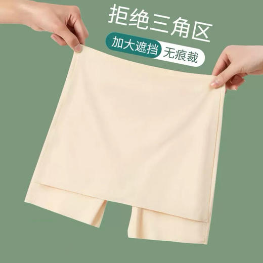 拒绝三角区！夏季薄款打底裤安全裤 7A抑菌棉裆免穿内裤防走光隔层冰丝安全裤 商品图5