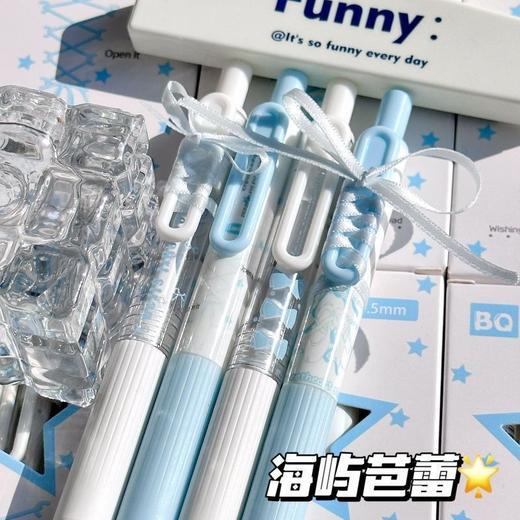 【开学季❗️海屿芭蕾按动笔】蕾丝绑带笔ins高颜值，学生考试速干刷题笔，字迹清晰，速干成型！开学季学生考试中性笔刷题笔0.5黑笔笔芯顺滑水笔L 商品图1