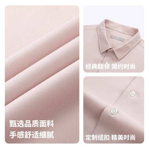 【含莫代尔】圣得西商务正装春季男士2026新款衬衫职场翻领短袖 商品图4