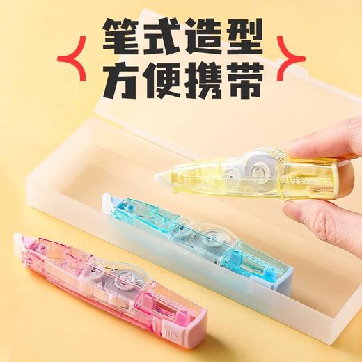 普乐士透明修正带 商品图1