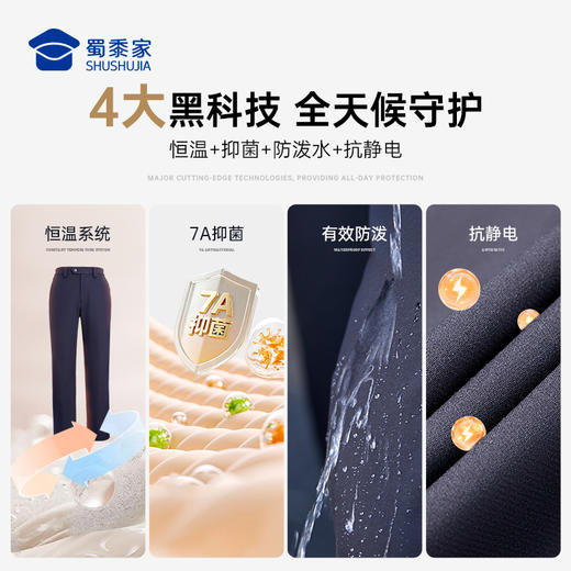 【远途者春秋户外通勤裤】男女高弹通勤长裤运动训练直筒西裤裤子 商品图3