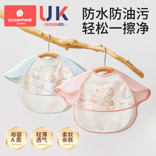 科巢宝宝吃饭围兜婴幼儿辅食无袖罩衣围嘴防水防脏儿童饭兜反穿衣 商品图0