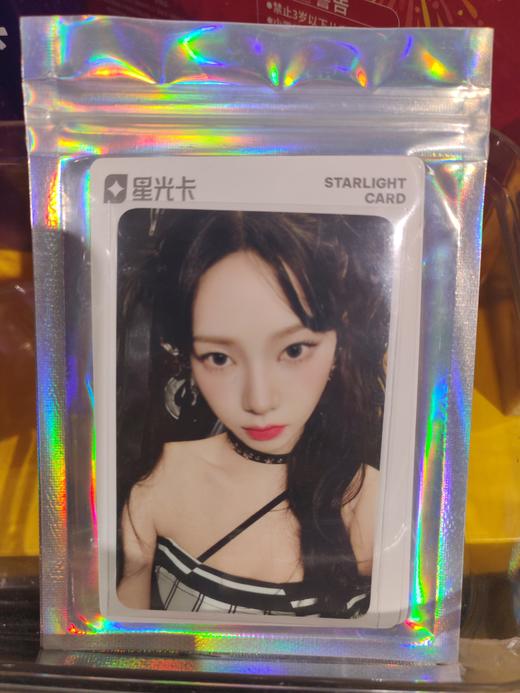 正版 aespet  吒lvsplash专辑星光卡（1） 商品图0