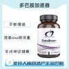 保税仓发货   DopaBoost™ 多巴胺加速器 商品缩略图0