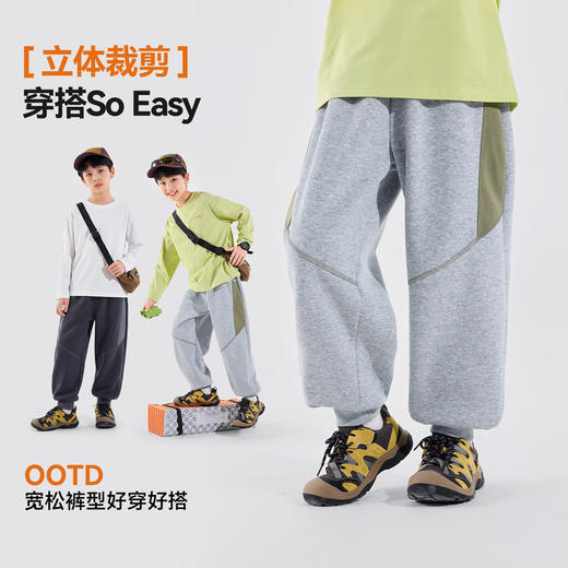 Bluem男童裤子儿童长裤春秋2026新款男孩运动裤中大童休闲裤耐磨Z6AKZ224 商品图0