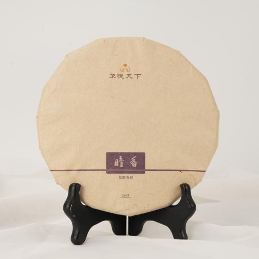 【暗香】2015年荒野寿眉 商品图0