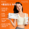 Nimeila无脂小轻条固体饮料-15g条*7条/盒 商品缩略图2