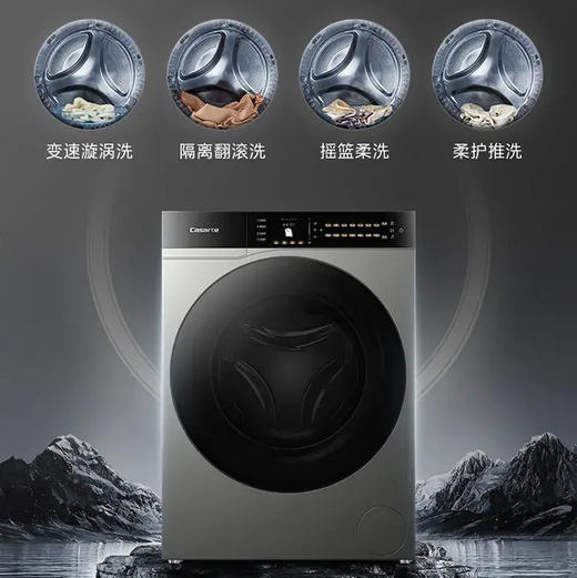 卡萨帝（Casarte）洗衣机 CE B12SWDUNHGU1 商品图8