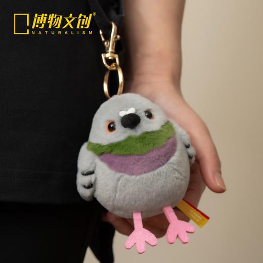 博物文创 啾儿 原鸽 鸽子 毛绒玩具挂件 情人节日礼物 商品图3