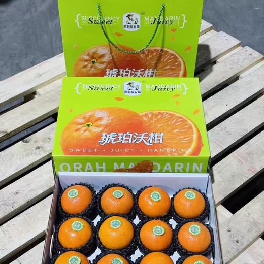 周三取货：【琥珀沃柑礼盒】一箱毛重8斤左右，甜蜜多汁！ 商品图3