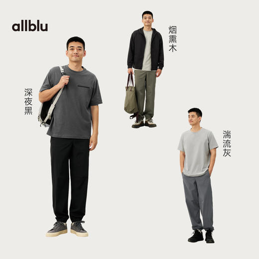 【春Vol.4】allblu男装“通勤户外全场景”26春夏【四面弹】男士工装束口裤ZY 商品图3