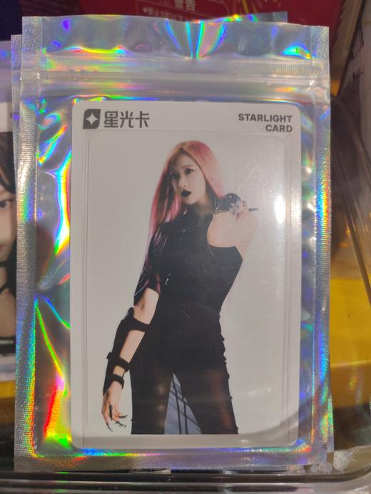 正版 aespet 吒ivsplashz专辑星光卡（2） 商品图0