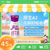 新希望（华西）玻璃瓶森系牧场A2鲜牛奶190ml 商品缩略图0