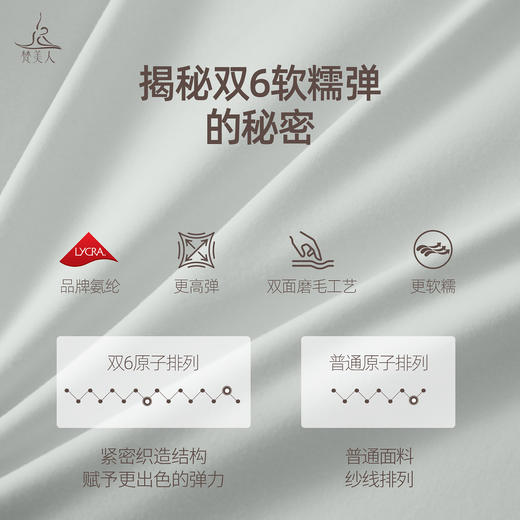 梵美人 F8155 瑜伽九分裤 无松紧 无尴尬线【尼龙66金标莱卡】 商品图2