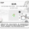 天文电子智能五子棋井字棋围多合一AI智能棋盘 商品缩略图3