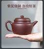 【卢正浩赠品单拍不发货】德钟紫砂壶 商品缩略图5