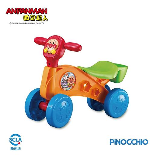 ANPANMAN面包超人 |合集| 玩具面包店披萨冰淇淋汉堡工坊厨房儿童过家家抱枕捏捏玩具CG 商品图2