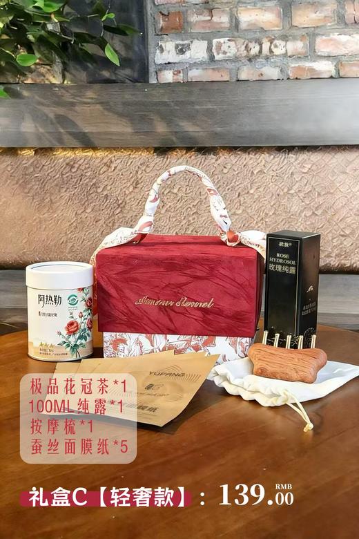 欲放 玫瑰纯露【新增女神节礼盒，下单秒发】 商品图8