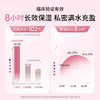 珂蔓朵玻尿酸私处凝胶6*5ml*1+赠内衣洗液*2 商品缩略图3