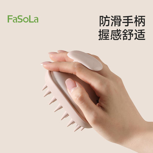 FaSoLa洗头刷按摩梳女士专用洗头神器不伤发头皮清洁洗头梳起泡器 商品图4