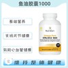 海外   Omega Pure EPA-DHA 1000  鱼油胶囊1000 商品缩略图0