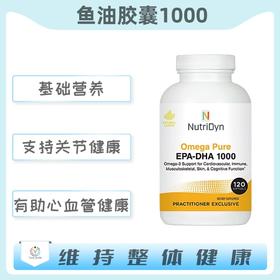 海外   Omega Pure EPA-DHA 1000  鱼油胶囊1000