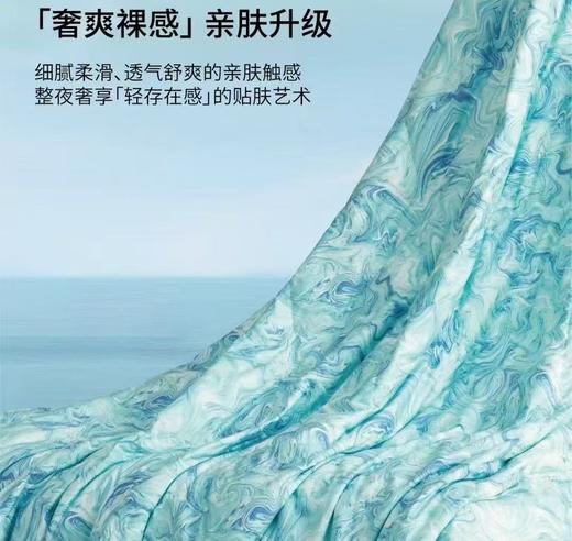 【春上新】10楼 宜庭 海蓝之谜波兰进口95%可水洗鹅绒春秋三件套 原价7980-9980元 活动价3599-3999元 商品图2