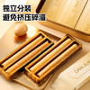 一封情酥新款铁盒蛋卷系列 商品缩略图3