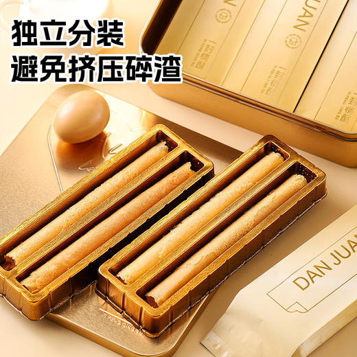 一封情酥新款铁盒蛋卷系列 商品图3