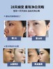 安极白月光美肤套小套 祛斑 商品缩略图6