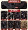 【甄选】宝芝林九黑黄精芝麻粉真材实料匠心制作特别添加菌株400g/罐 商品缩略图2