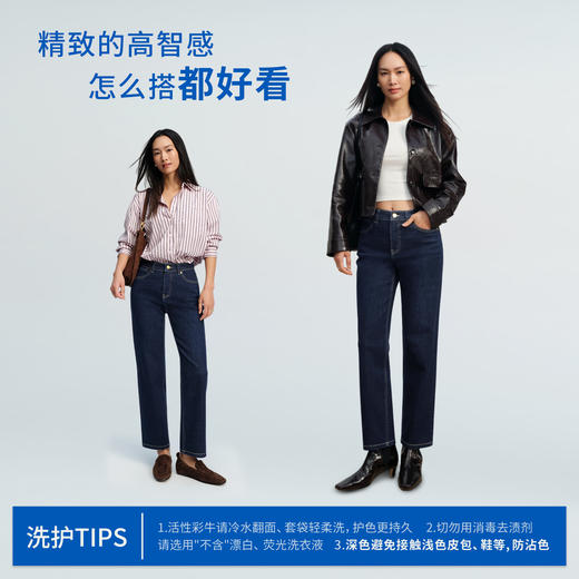 【深色铅笔裤】simplepieces春新款SPS牛仔裤女显瘦紧身直筒裤 商品图4