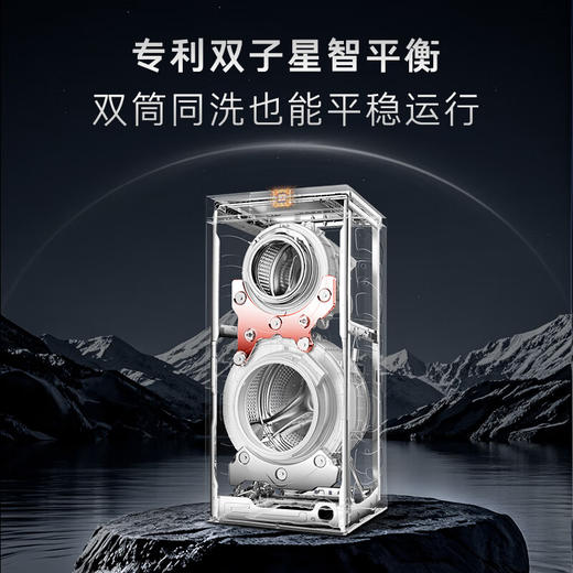 卡萨帝（Casarte）【重磅新品】原石双子14KG 洗衣机全自动 大容量岩纹质感外观 家电国家补贴 CS B14LWGHDU1 商品图4