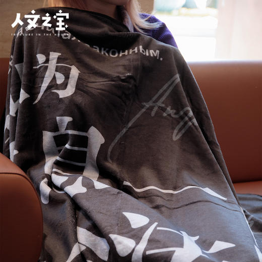 【人文之宝】契诃夫系列 · 盖毯 商品图4