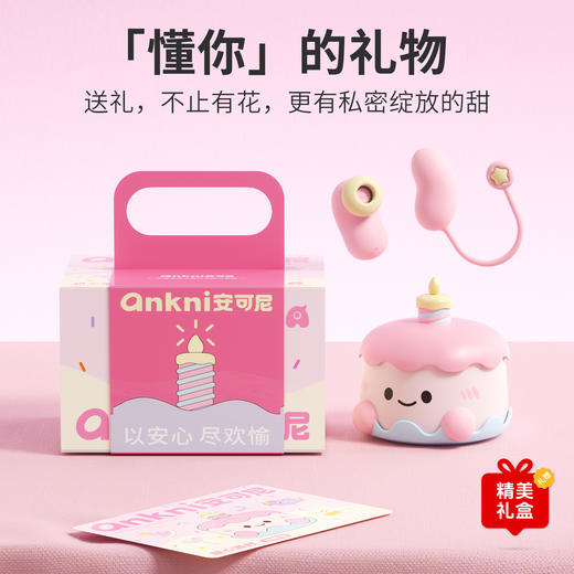 【女用器具】安可尼 甜心派对吮吸跳蛋震动吸舔器【控价产品，先联系负责人备案，再申请白名单】 商品图8
