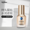 【领券到手价48元】泰国 Mistine蜜丝婷 小蓝盾粉底液 多种肤质适用 商品缩略图0
