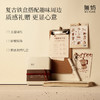 无妨限定「咖啡进行时」礼盒 质感礼赠 更显心意 商品缩略图3