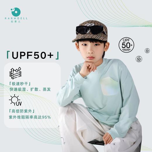 Rarmoell拉慕儿春季新款儿童宣纸速干T恤男女童户外运动服春秋上衣打底衫 商品图2