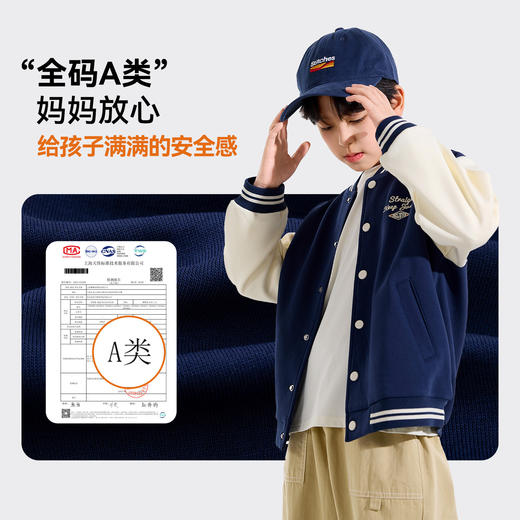 Bluem男童外套儿童棒球服上衣春季新款男孩衣服运动大童帅气卫衣Z6AWT094 商品图3