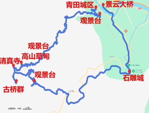 青田小环线一日游 商品图0