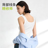 C2-【适合70-120斤】【修身显瘦】【方领显锁骨 加高腋下遮副乳】小背心西装内搭瑜伽运动背心无袖吊带女 夏遮副乳工字打底  淑清自如 商品缩略图5