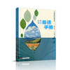 2026春 语文备课手册 二年级下册 2下 含光盘 部编人教版 小学教材配套教师用书 教案教学指导 商品缩略图4