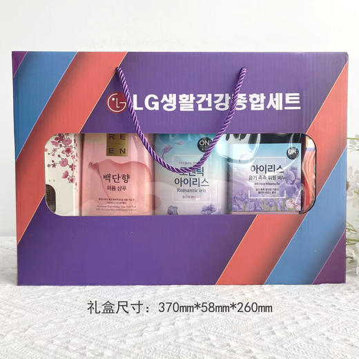 自营（天气丹）-韩国LG生活健康新款日化礼盒洗发沐浴露中秋国庆节团购伴手礼 B款 商品图1