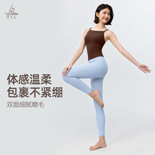 梵美人 F8111 瑜伽九分裤 无尴尬线 无松紧【尼龙66金标莱卡】 商品图1