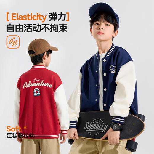 Bluem男童外套儿童棒球服上衣春季新款男孩衣服运动大童帅气卫衣Z6AWT094 商品图1