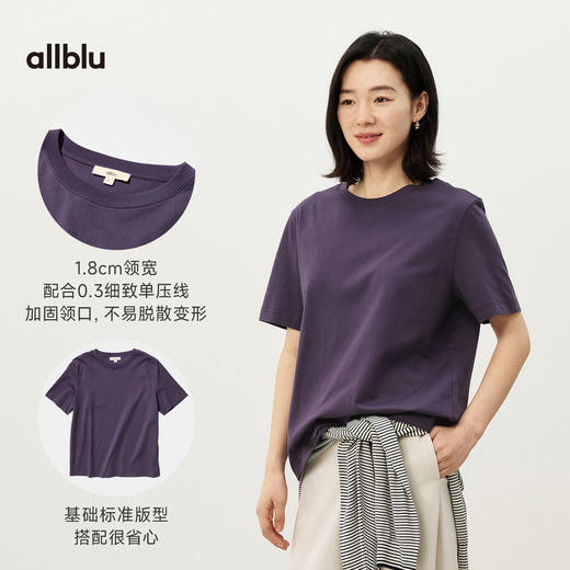 【春Vol.4】allblu女装“记忆里的温润棉布”26春夏【生棉】女士短袖T恤ZY 商品图4