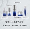安极白月光美肤套 祛斑 商品缩略图1